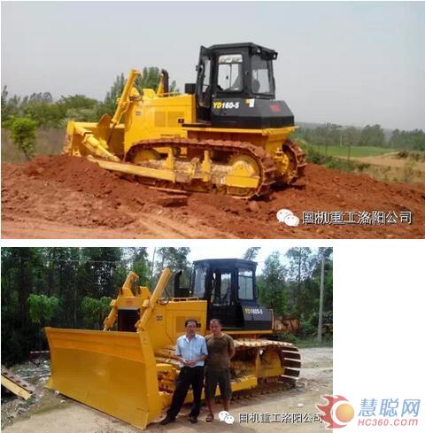 洛阳公司YD160-5新一代推土机荣耀推荐！