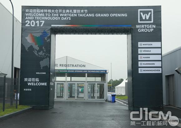 活动现场拍图