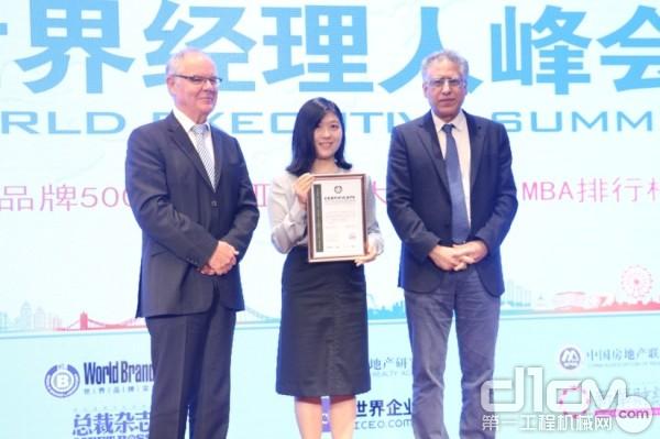 牛津大学的斯蒂芬•沃格教授和耶鲁大学的莱维•多尔教授为中联重科颁奖