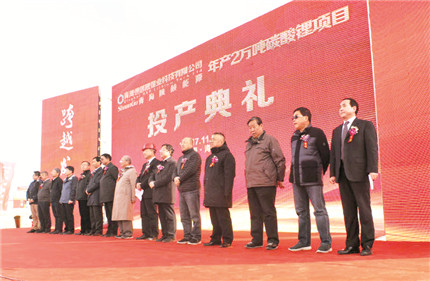 陕鼓青海热电联产项目并网运行