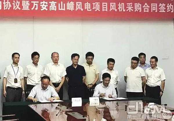 签约仪式现场