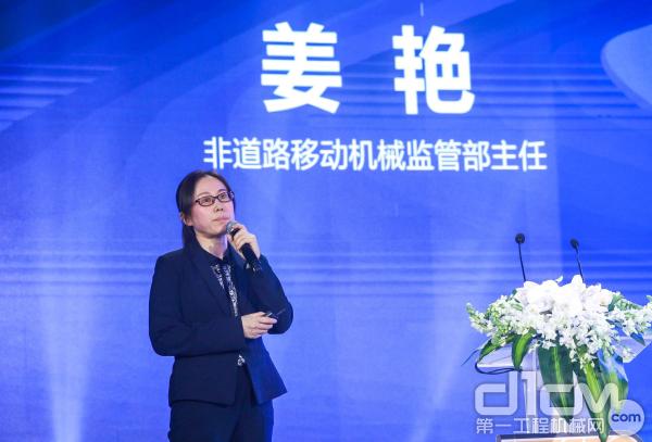 非道路移动机械监管部主任姜艳女士