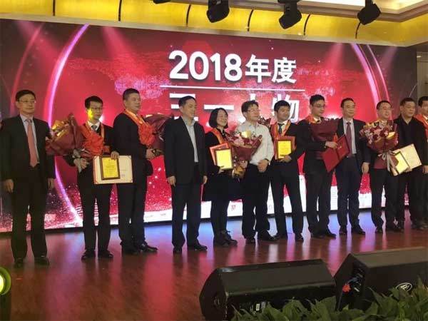 图丨陈泽勇接受三一人物表彰