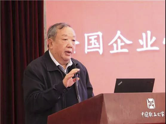 徐工集团副总经理韩冰受邀出席大会并作品牌建设经验分享 