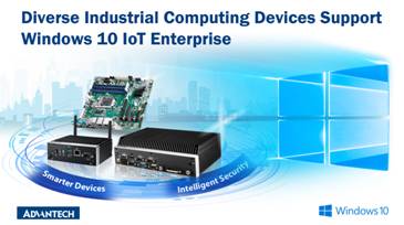 研华工业设备支持全新Windows 10 IoT Enterprise 2019 LTSC