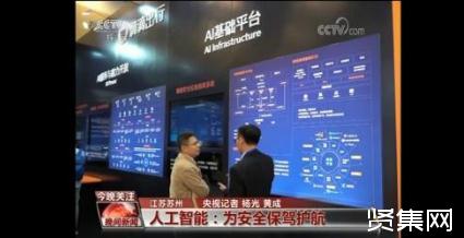 滴滴出行推出“群雁”智能出行平台，开放智能出行解决方案