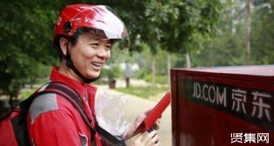京东取消快递员底薪效果渐显，物流员工平均薪酬同比上涨超过5%