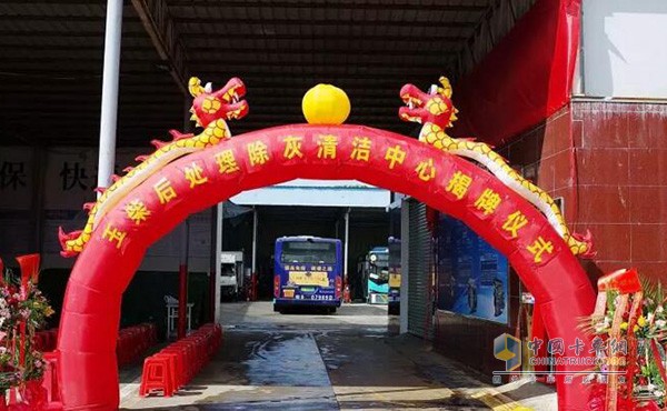 玉柴后处理除灰清洁中心揭牌仪式